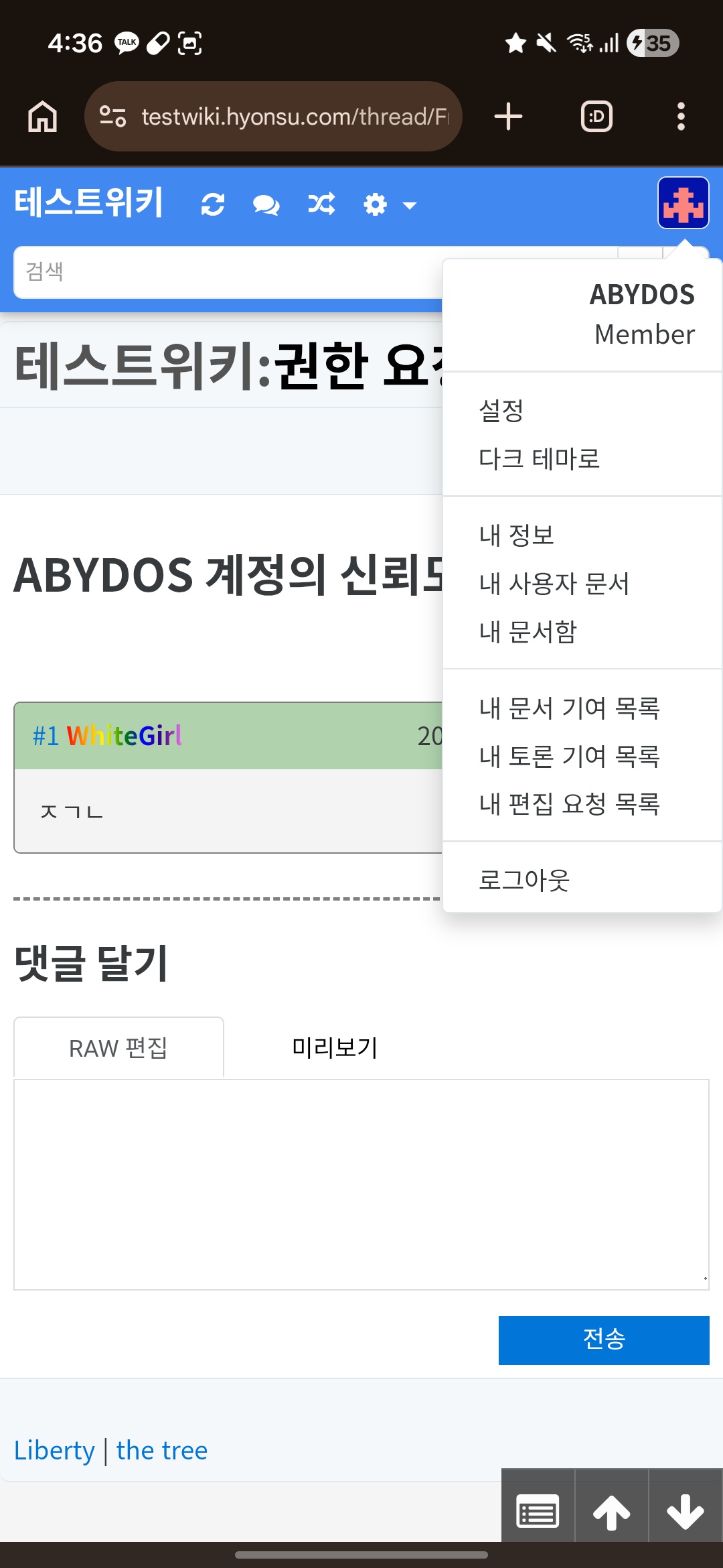 파일:16533.png