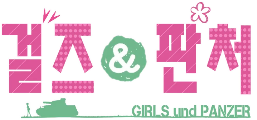 파일:1000000420.webp