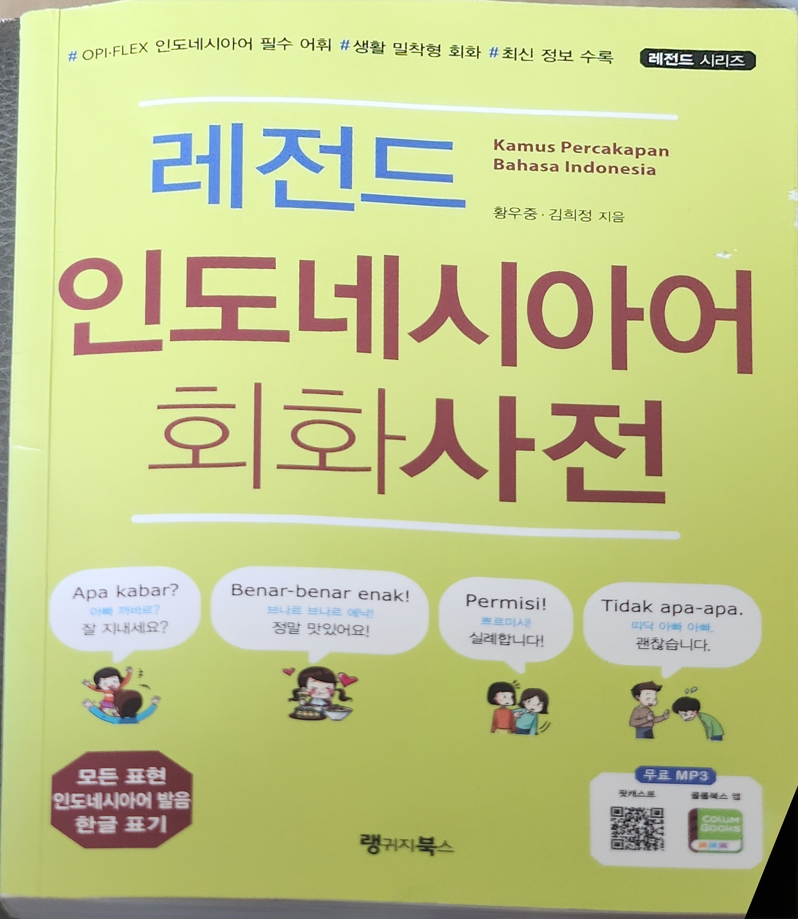 파일:1000010750.jpg