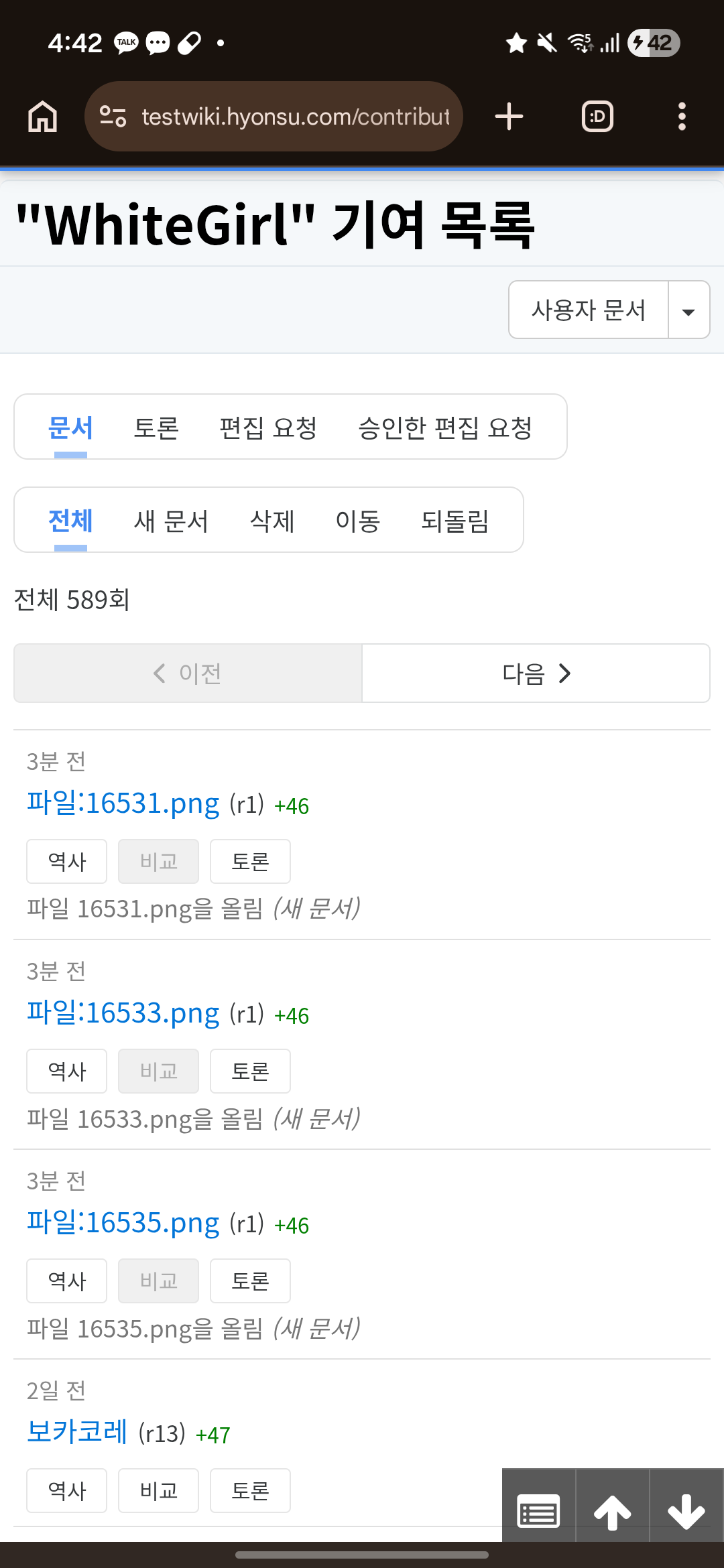 파일:16537.png