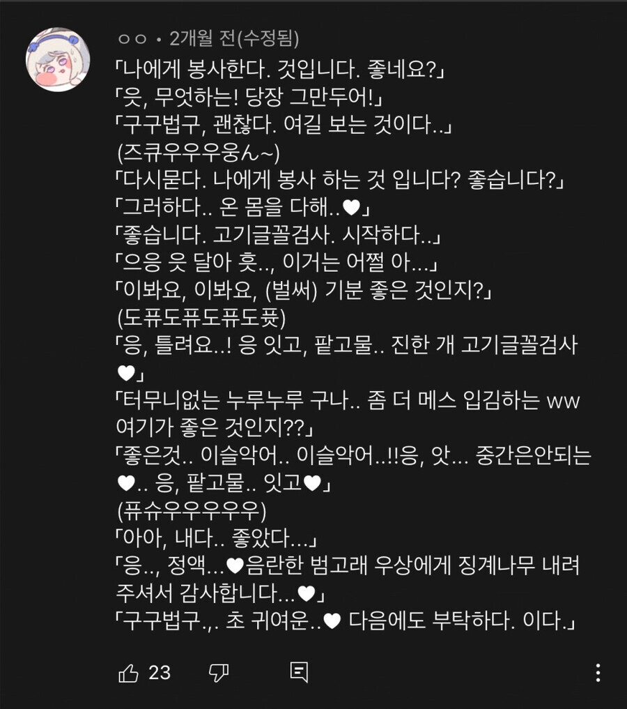 파일:1000000667.png