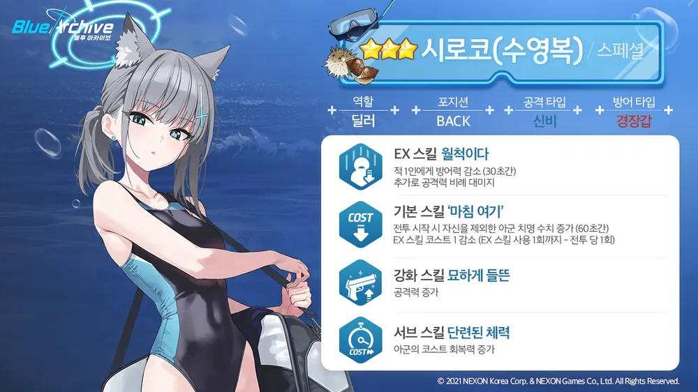 파일:1000000412.webp