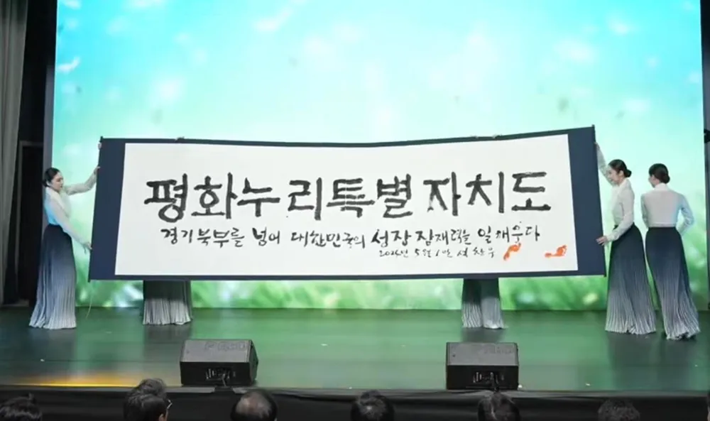 파일:1000000470.webp