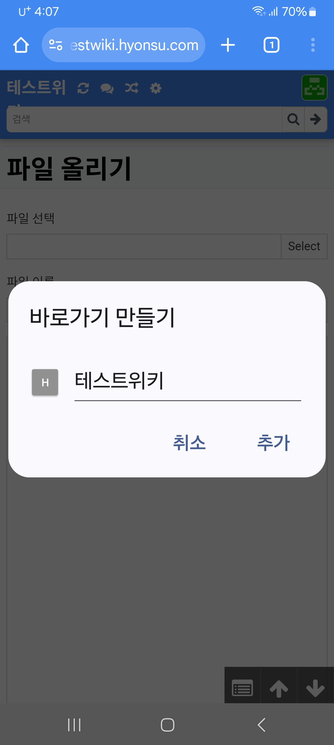 파일:1000000413.jpg