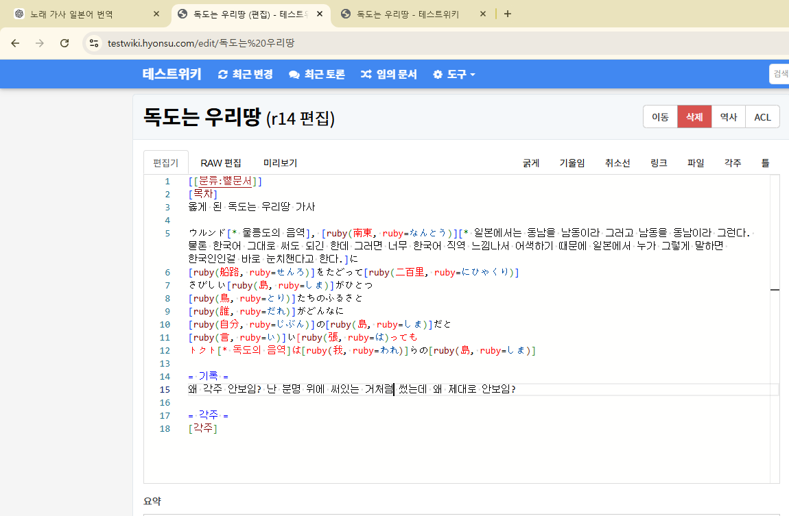 파일:오류.PNG